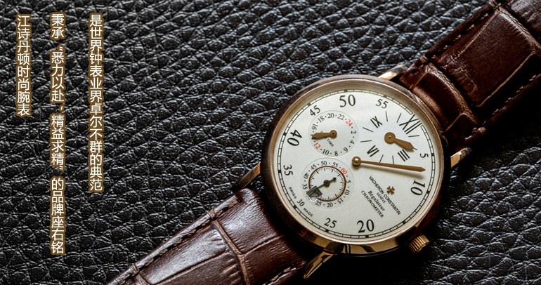 歐米茄手錶,手錶品牌,勞力士手錶