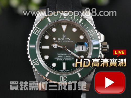 勞力士【男性用】Submariner潛航者型系列腕錶不銹鋼錶殼搭配綠色陶瓷圈2836-2自動機械機芯