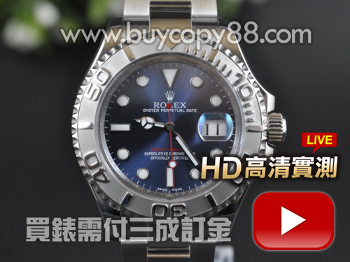勞力士【男性用】Yacht Master遊艇名仕型腕錶不銹鋼錶殼藍色太陽紋面盤2836自動機械機